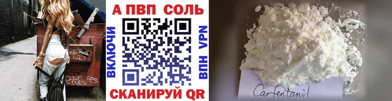 Купить наркотик аптеки Опочка ГАШИШ ГЕРОИН Псилоцибиновые грибы МЕФ СК