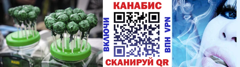 что такое   Опочка  Canna-Cookies марихуана 