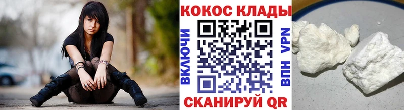 КОКАИН Колумбийский  Опочка 