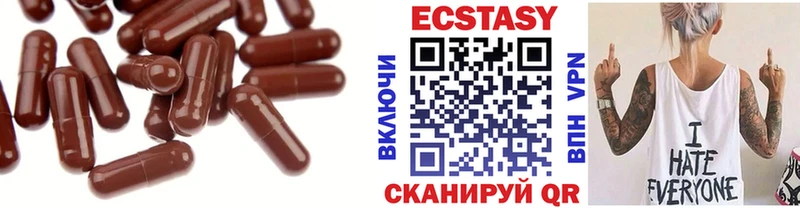 дарнет шоп  Опочка  Экстази диски 