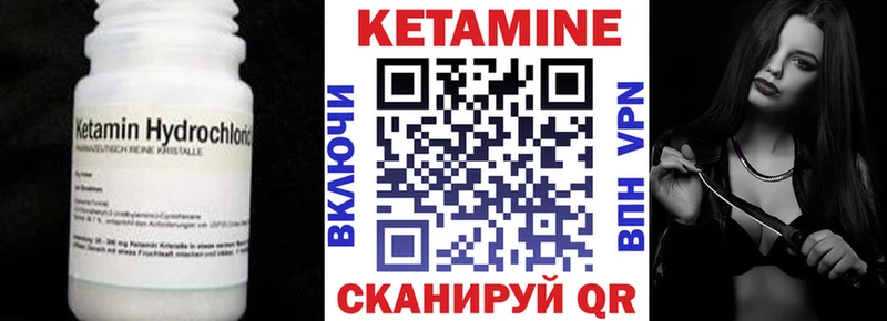 купить наркоту  Опочка  Кетамин ketamine 
