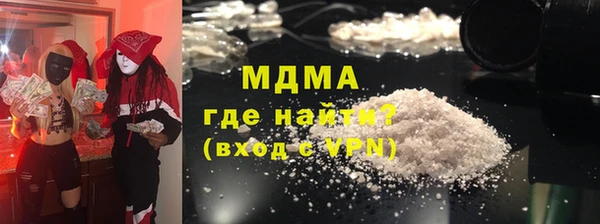 мдпв Абдулино