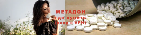 мяу мяу мука Алексеевка