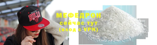 мяу мяу мука Алексеевка