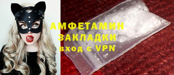 ALPHA-PVP Алзамай