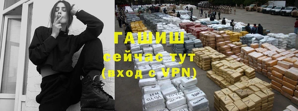ALPHA-PVP Алзамай