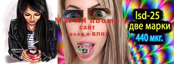 марки nbome Алексин