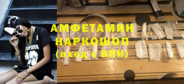 марки nbome Алексин