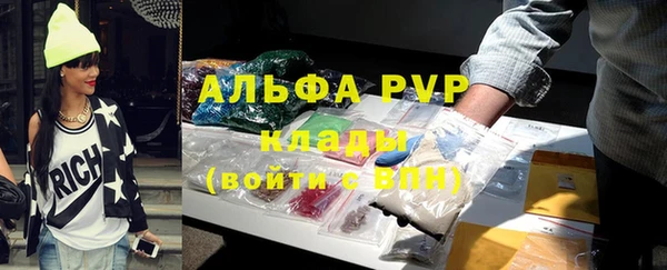 ALPHA-PVP Алзамай