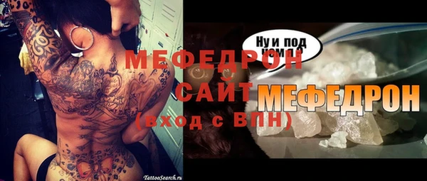 мяу мяу мука Алексеевка