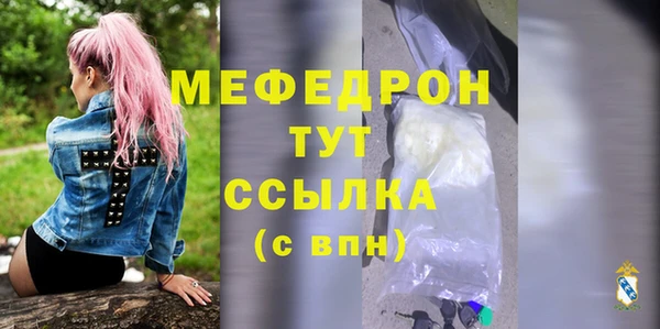 мяу мяу мука Алексеевка