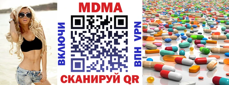 MDMA молли  купить наркотик  нарко площадка наркотические препараты  Опочка 