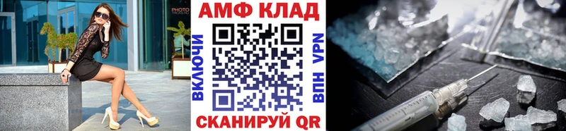 продажа наркотиков  Опочка  Первитин Methamphetamine 