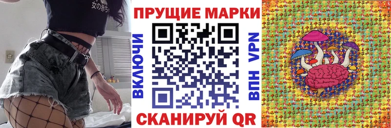 купить  цена  Опочка  Марки NBOMe 1,5мг 