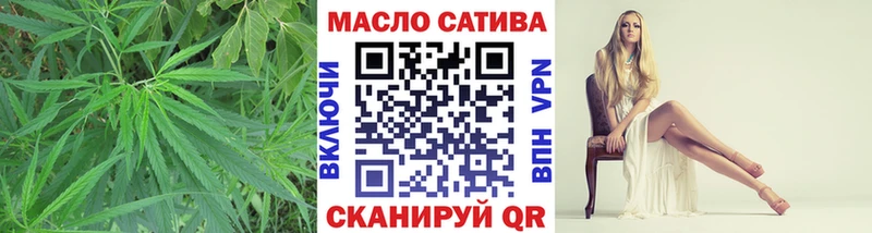 Дистиллят ТГК вейп  ОМГ ОМГ сайт  Опочка 